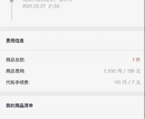 不打算出了，别拍了 宇多田光 One La...