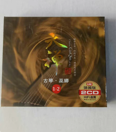 包邮【天禅，古琴.巫娜】CD一盒两2张金碟...