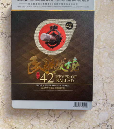 民谣发烧42度，铁盒装2黑胶CD，全新听过...