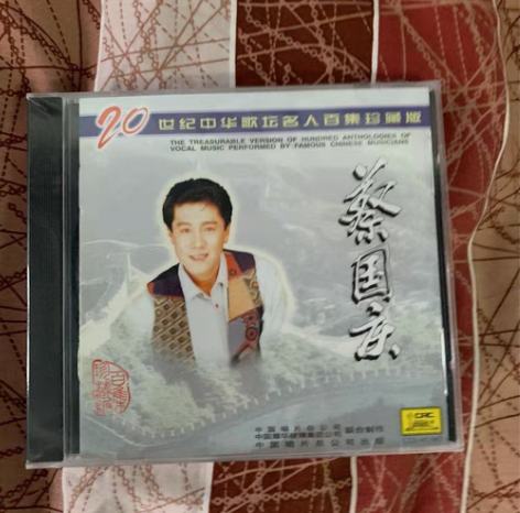 包邮20世纪中华歌坛名人百集珍藏版：蔡国庆...