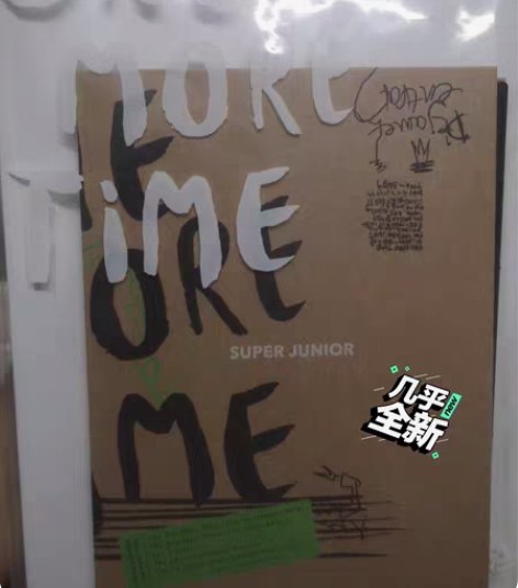 Super Junior one more...