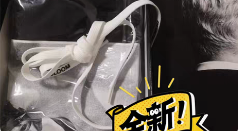 包邮troye sivan bloom盒子...