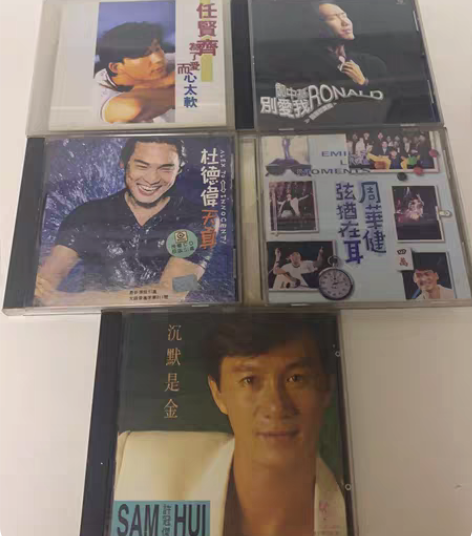 华语经典CD-男歌手 1任贤齐 2郑中基（...