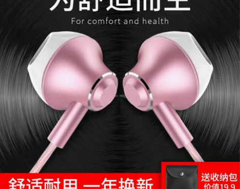 转卖兰士顿 F9耳机入耳式重低音K歌有线手...