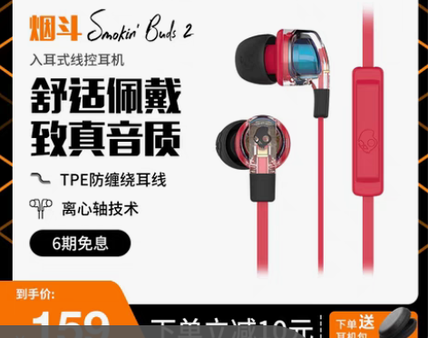 转卖同城自提【来电价】骷髅头/Skullc...