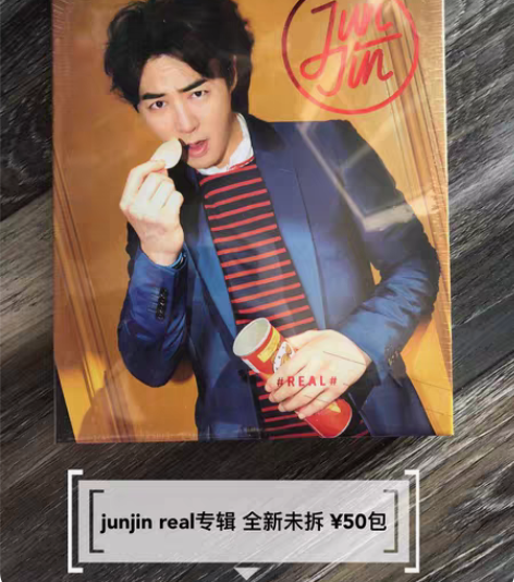 包邮shinhwa神话 junjin re...