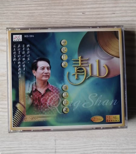 多年珍藏迪安唱片出品金碟，一世纪巨星青山c...