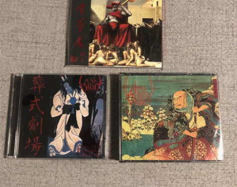 Sigh，叹息乐队3张专辑，上面的，东北钢...