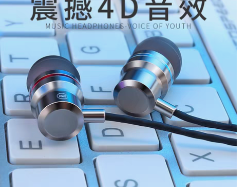 转卖POLVCDG/铂典 入耳式耳机mp3...