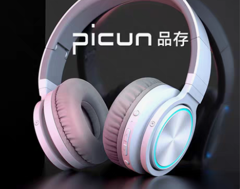 转卖品存B12索尼耳机头戴式无线蓝牙炫酷发...