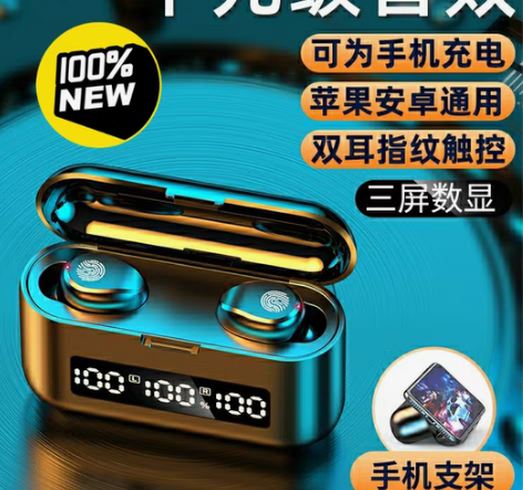 包邮「全新抢完无」夏新F9蓝牙耳机无线运动...