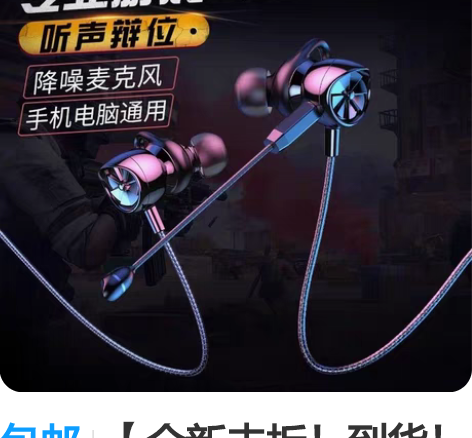 包邮【全新未拆！到货！兰士顿 双麦克风 G...