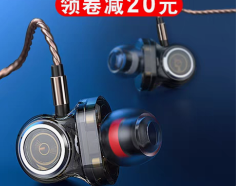 转卖六核杜比重低音炮入耳式耳机适用荣耀vi...