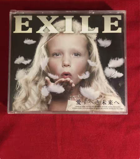 EXILE放浪兄弟 专辑愛すべき未来へ 品...