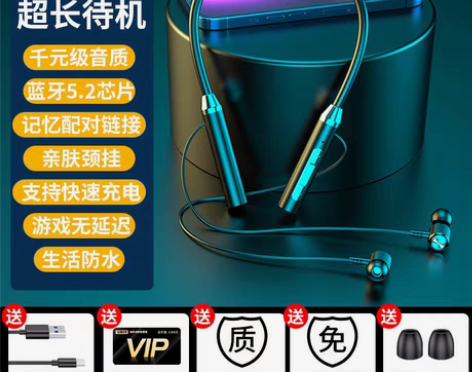 包邮【几十个耳机特价清仓】WJHH新款无线...