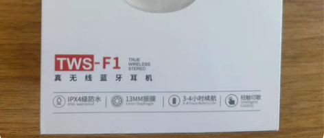 纽曼耳机，全新未拆 100包邮出 感兴趣的...