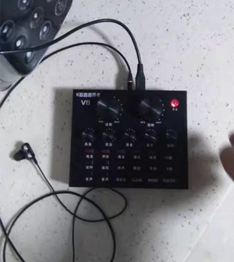 包邮EARISE雅兰仕直播声卡。V8。没有...