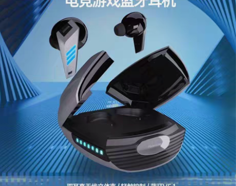 包邮纽曼蓝牙电竞耳机H65 无视噪声想说就...