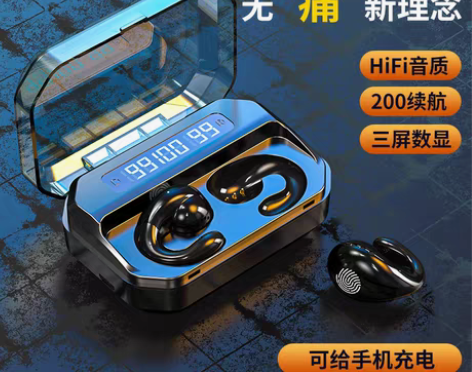 转卖【久戴不痛】骨传导不入耳2022年新款...