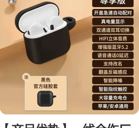 【产品优势】一线合作厂家直销，价格更优惠，...