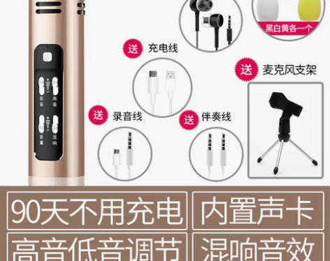 转卖【狂欢价】雅兰仕 F1全民k歌神器手机...