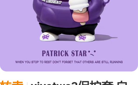 转卖vivotws3保护套 自用不到十天?...