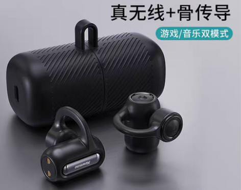 转卖骨传导耳机,用没几次几乎全新,纽曼GE...