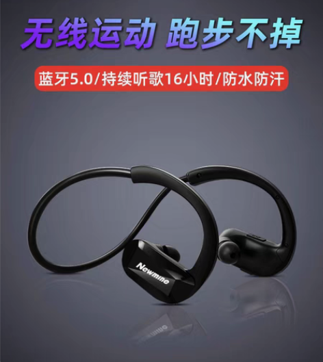 包邮纽曼C30入耳颈挂脖式蓝牙 耳机无线2...