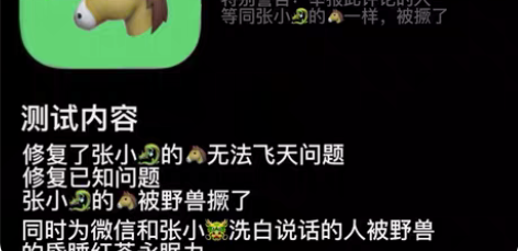 5r张小__的腾讯视频电视 感兴趣的话点“...