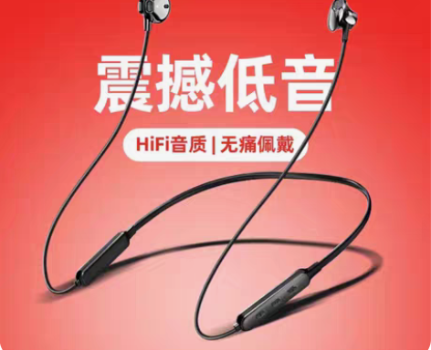 包邮捡漏全新未拆  纽曼C6 运动版 感兴...