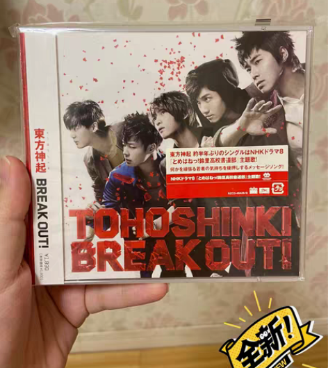 【全新正品】东方神起 五人时期 日专！初回...