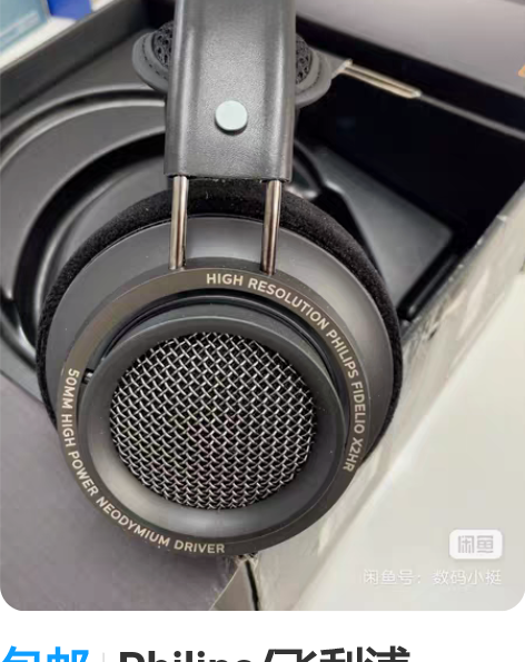 包邮Philips/飞利浦 X2HR飞利浦...