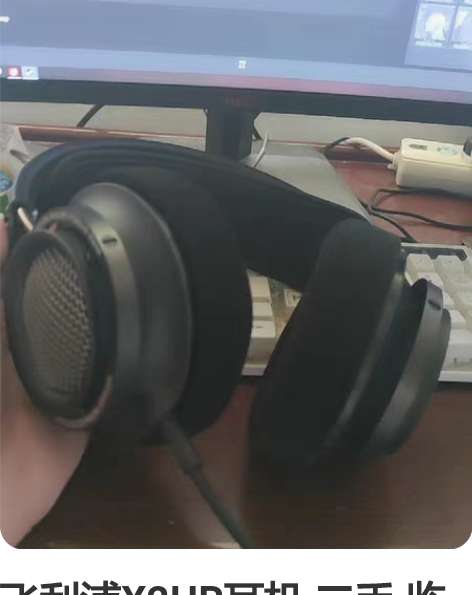 飞利浦X2HR耳机 二手 监听发烧头戴式H...