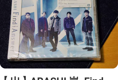 【出】ARASHI 岚 Find the...
