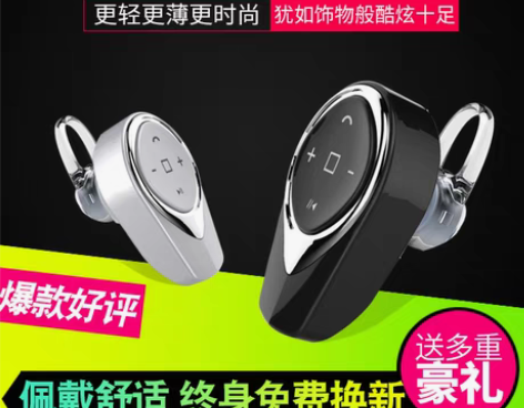 转卖EARISE/雅兰仕 V2蓝牙耳机迷你...