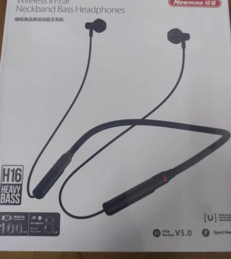 包邮纽曼蓝牙耳机H16,磁吸高品质运动蓝牙...
