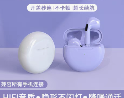转卖无线蓝牙耳机入耳式女生2022年新款迷...