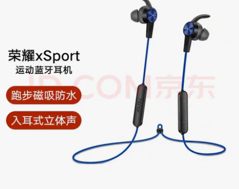 只拆开看过，全新 未用过荣耀运动蓝牙耳机x...