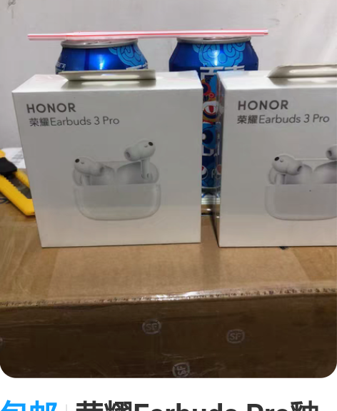 包邮荣耀Earbuds Pro釉白色 型号...