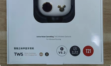 纽曼 T21立体声蓝牙耳机，通用款苹果华为...