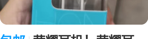 包邮荣耀耳机!荣耀耳机! 全新未拆封! 3...