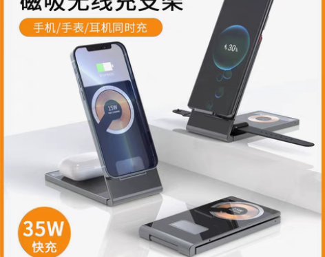 转卖三合一无线充电器MagSafe磁吸透明...