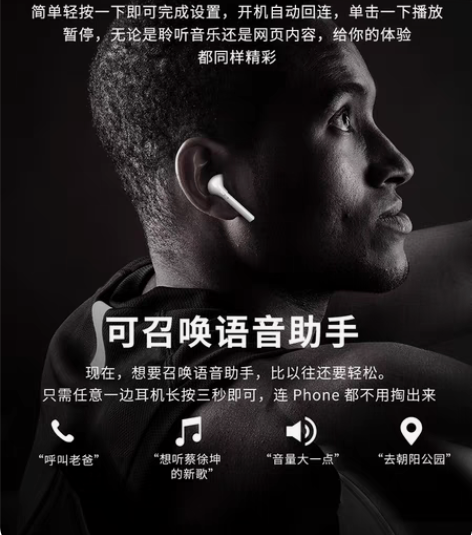 包邮真无线蓝牙耳机双耳运动跑步隐形单耳入耳...