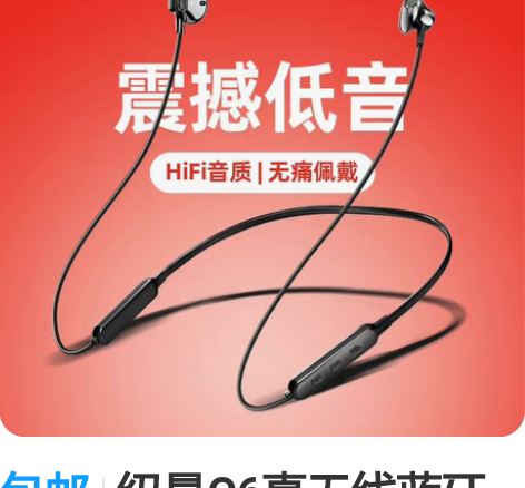 包邮纽曼C6真无线蓝牙耳机双耳5.0运动跑...