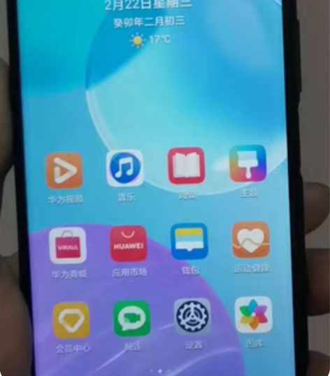 包邮荣耀30青春版 6十128 5G手机备...