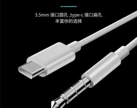 包邮蓝悦有线耳机入耳式重低音带麦调音适用于...