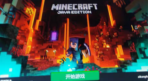 包邮我的世界正版 官网Java版本 永久账...