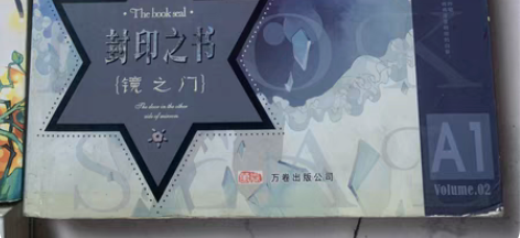 以前买的言情小说合集①打包出一共7本 ＃封...