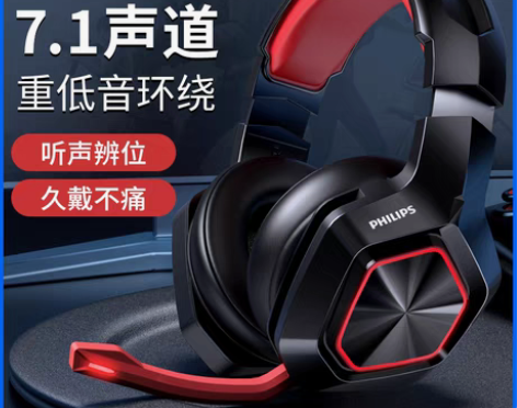 转卖飞利浦电脑耳机头戴式USB有线耳麦降噪...