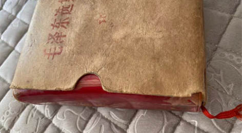 出毛选一本、新华字典两本,三本100元,不...